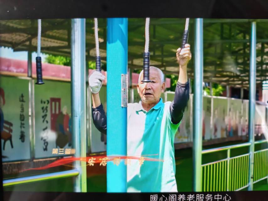 襄汾县暖心阁养老服务中心(襄陵镇区域养老服务中心)