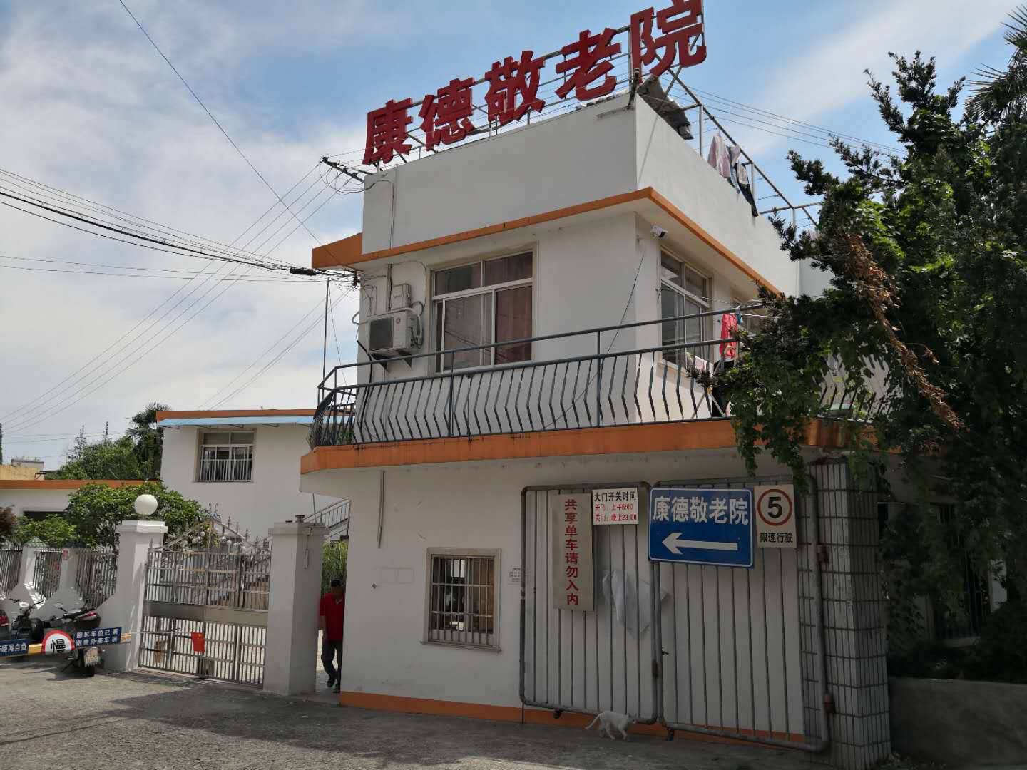 头像
