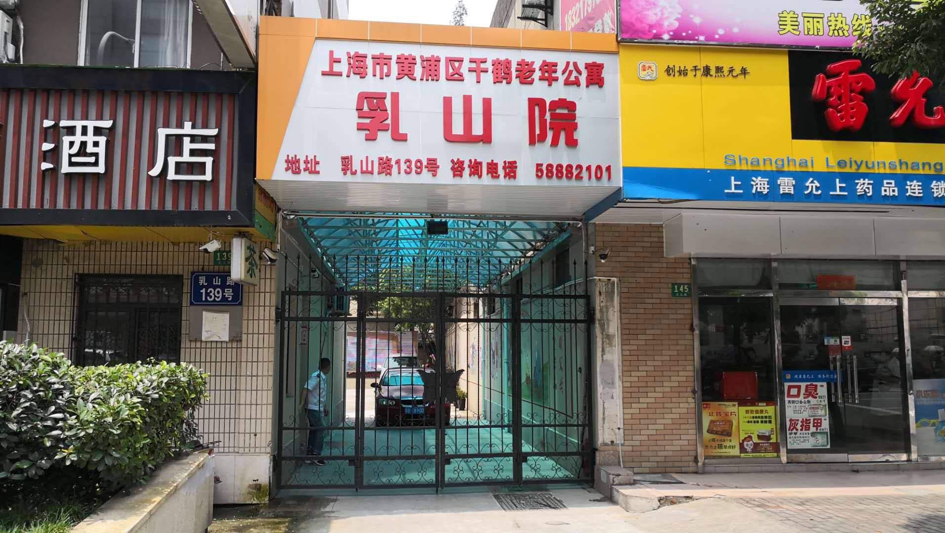 头像