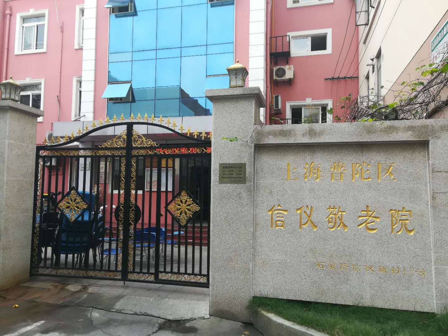 头像