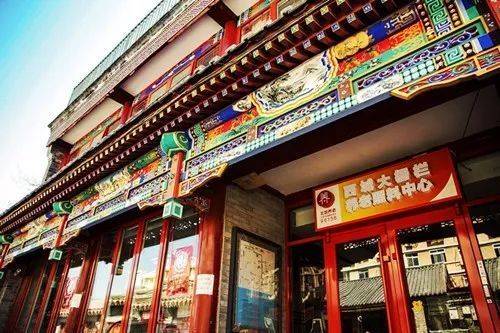 北京大栅栏养老照料中心