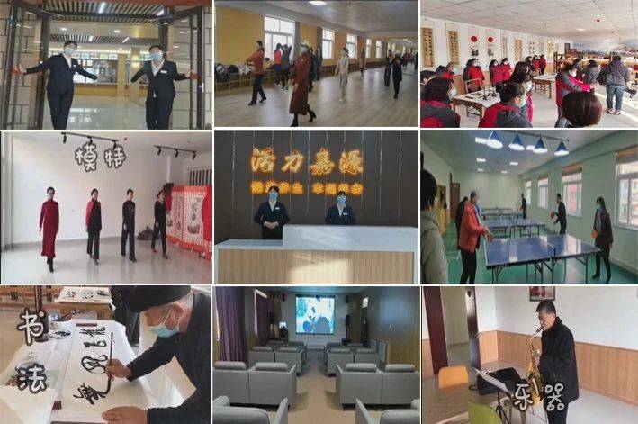 山东燕归文旅康养产业发展有限责任公司