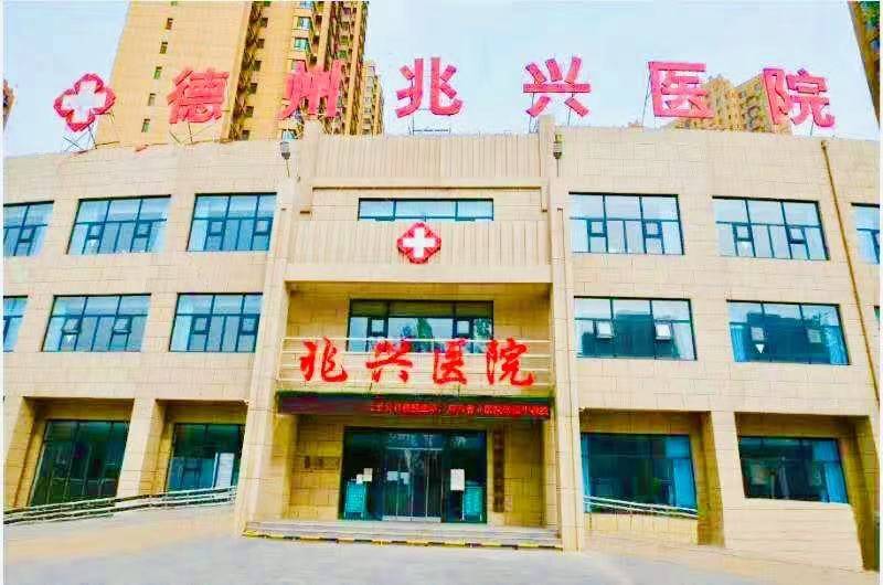 山东燕归文旅康养产业发展有限责任公司