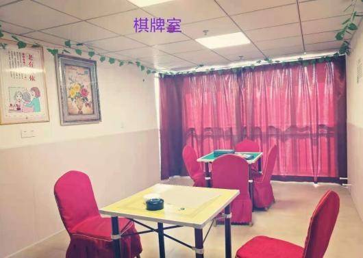 郑州市新密市城关镇西瓦店慈祥花综合养老中心