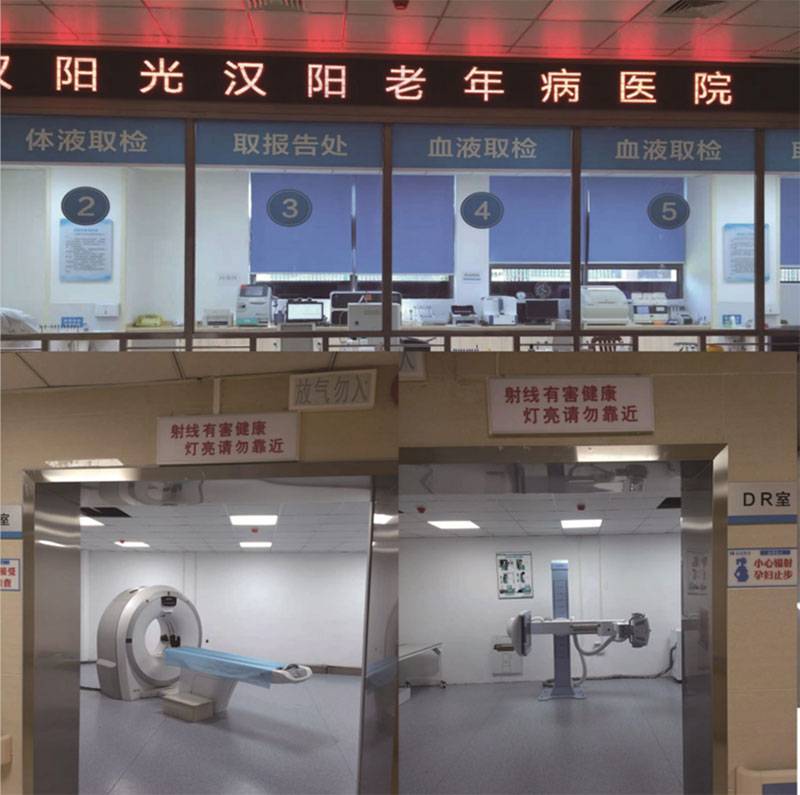 武汉市汉阳区社会福利院分院(武汉市和睦康养老院)