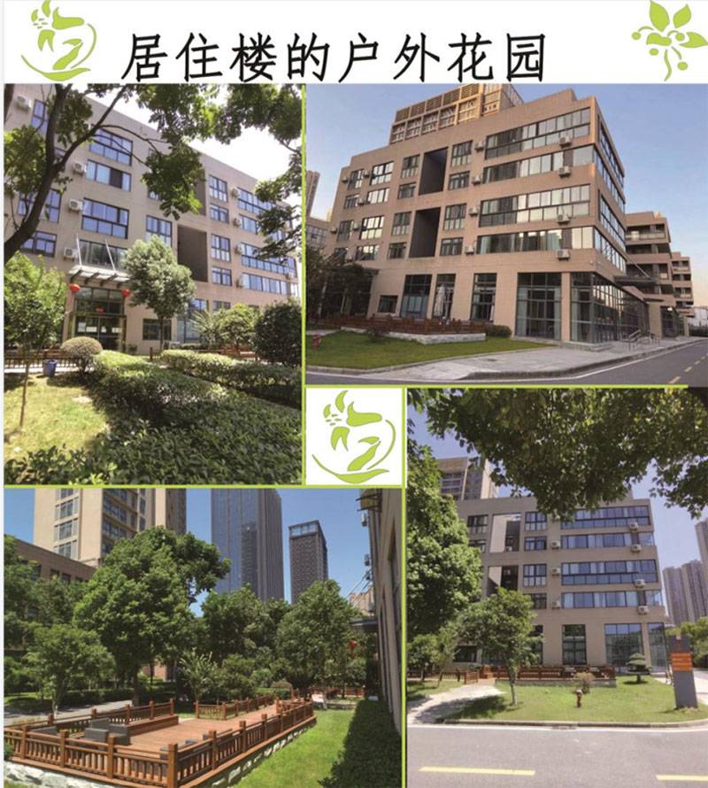 武汉市汉阳区社会福利院分院(武汉市和睦康养老院)