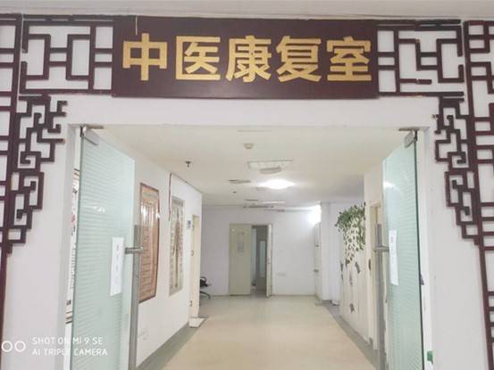 武汉市武昌区翠柳康居养老院