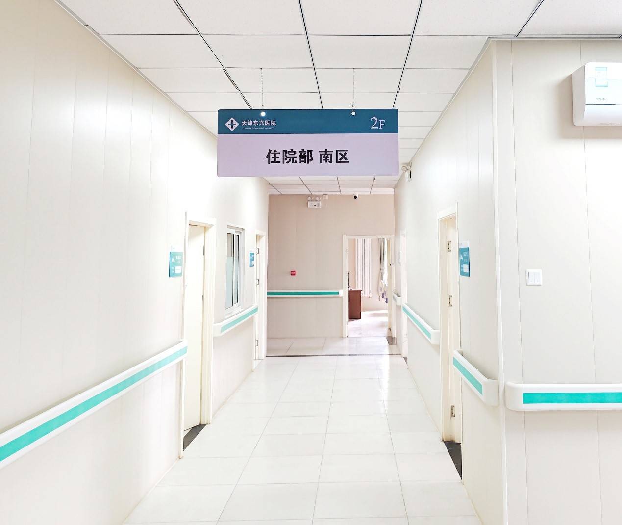 天津市河东区东兴医院