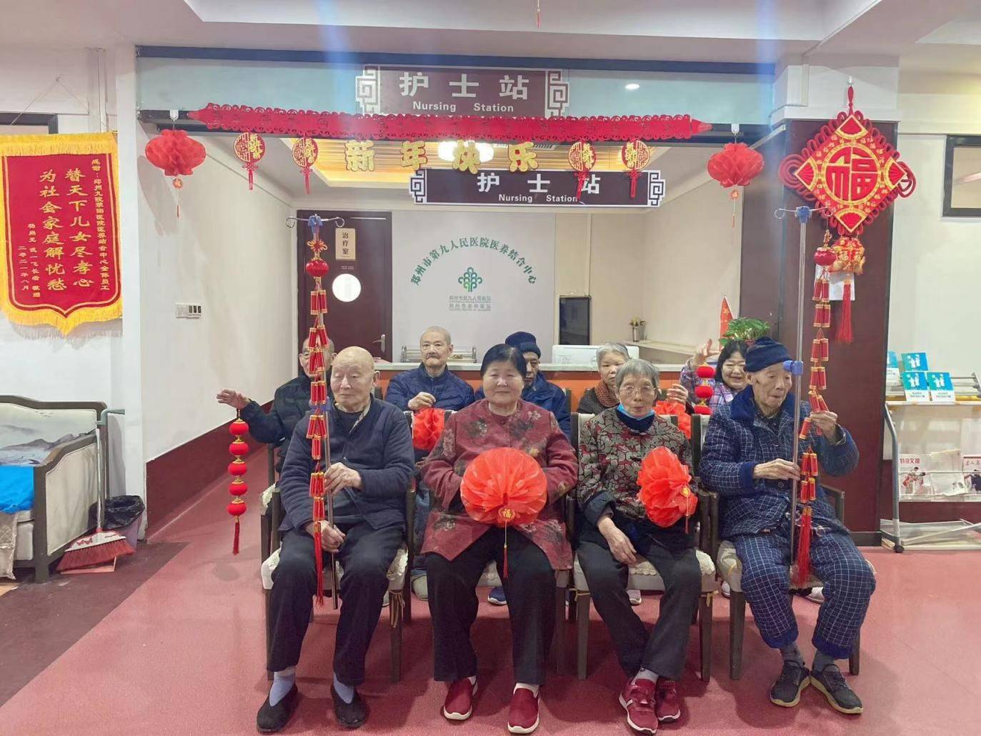 郑州市荥阳市河南颐享养老服务中心
