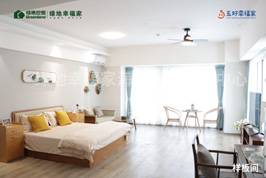 济南市绿地幸福家海珀天润康养中心