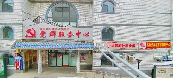 保定市莲池区福耀养老服务有限公司