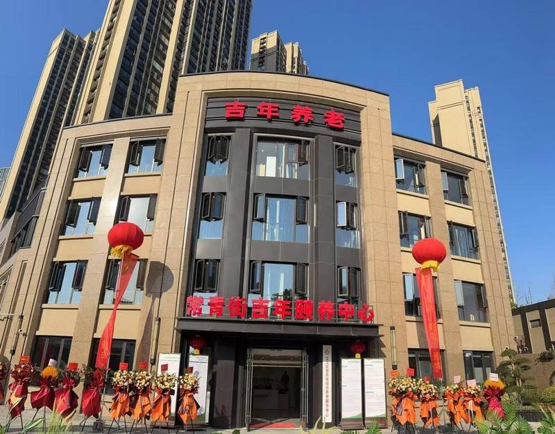 武汉市常青街吉年颐养中心