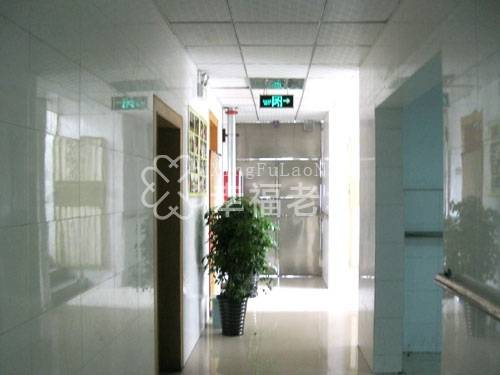 洛阳市馨乐园养老院