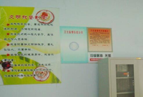 石家庄市井陉县福寿苑养老服务中心