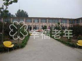 北京阳坊镇福禄寿敬老院