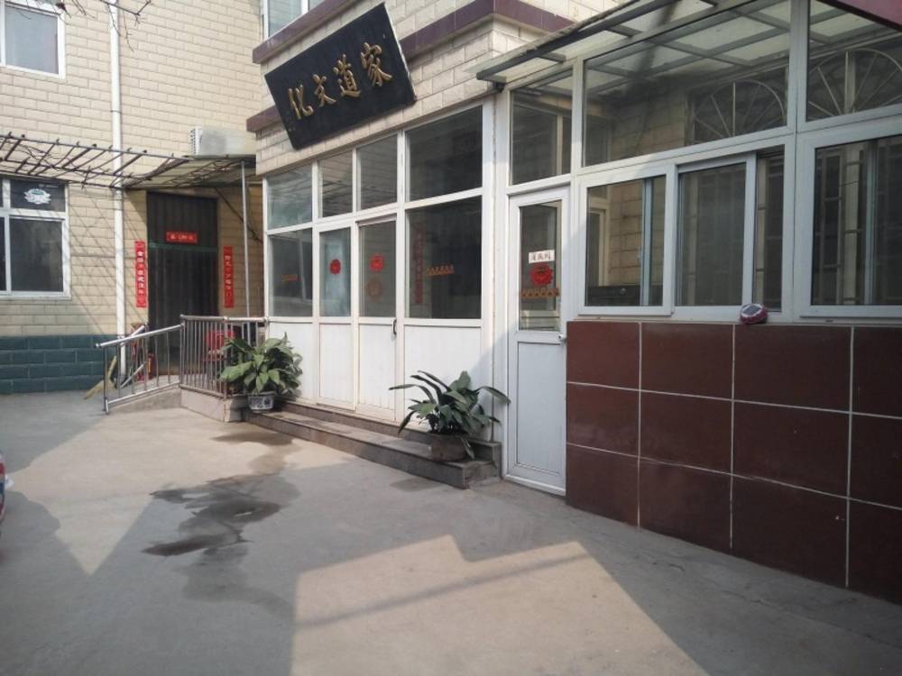 开封市聚福缘老年呵护中心