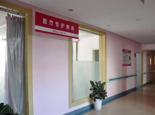 青岛市市北区医疗养老院