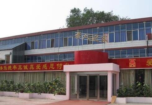 焦作市孟州市爱馨老年公寓