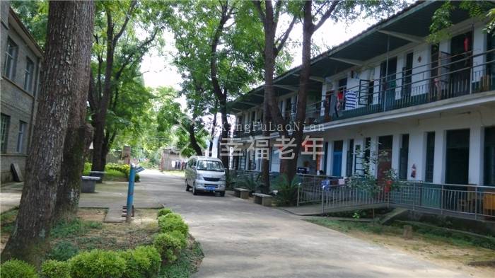 建阳市玖玖敬老院