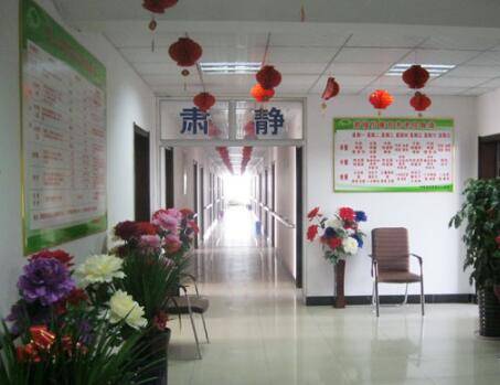 洛阳市涧西区君嫂怡馨苑养老院