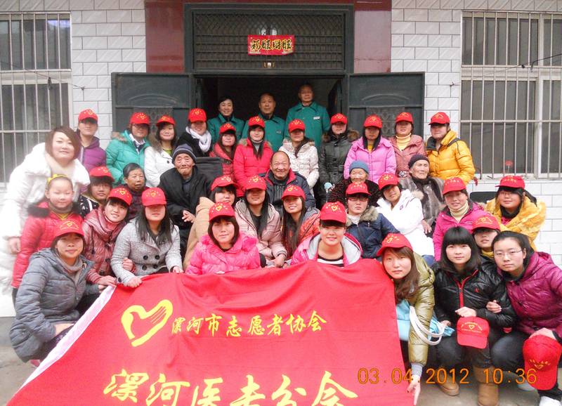 漯河市老来乐养老院