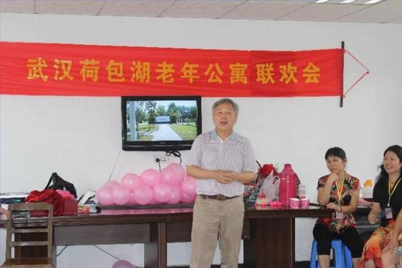 武汉市东西湖区荷包湖老年公寓