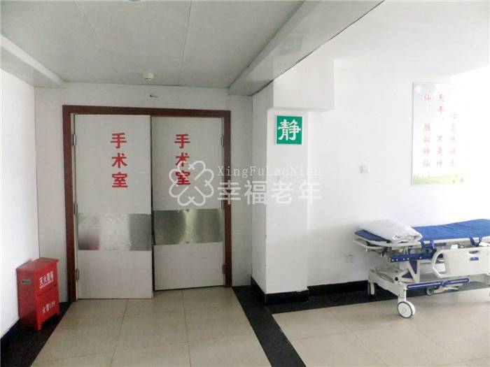 建瓯市建州老年中心
