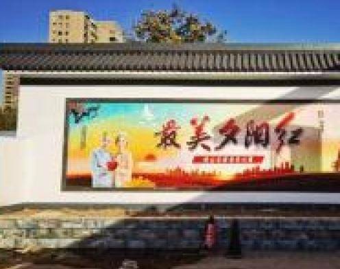 安阳市怡心乐居老年公寓