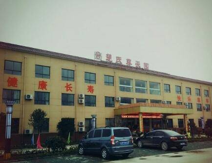 周口市淮阳县楚氏尊长园