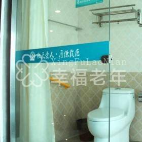 武汉市武昌区纺器社区安泰养老院