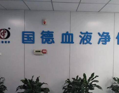 三明市宁化县国德老年公寓