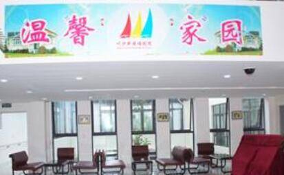 上海市浦东新区川沙新镇福利院