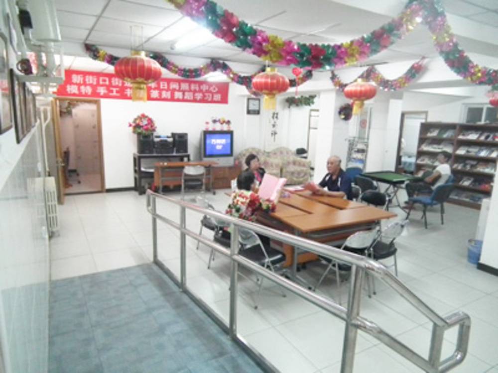 北京市新街口福寿轩敬老院