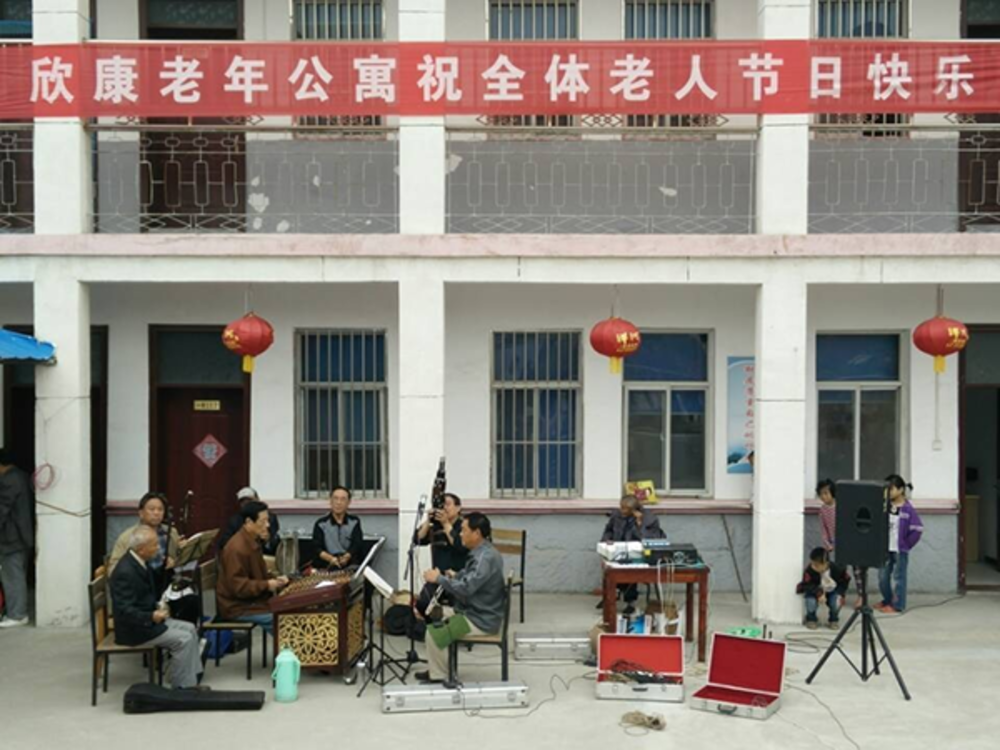 济宁市嘉祥县欣康老年公寓