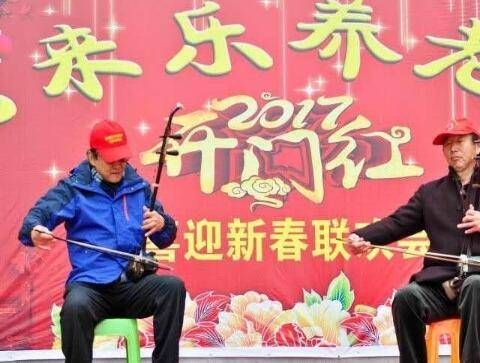 青岛市老来乐养老院
