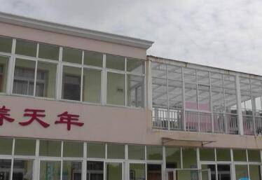 上海市浦东新区机场第一敬老院