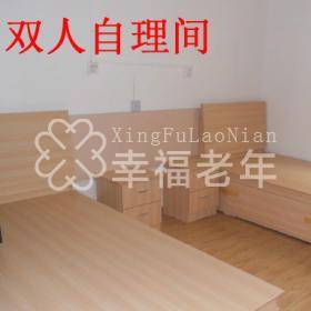 武汉市新马社区养老院