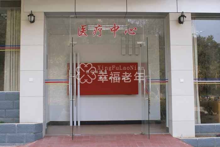 南平市延平区老人公寓