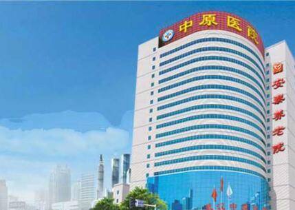 武汉市安泰养老院