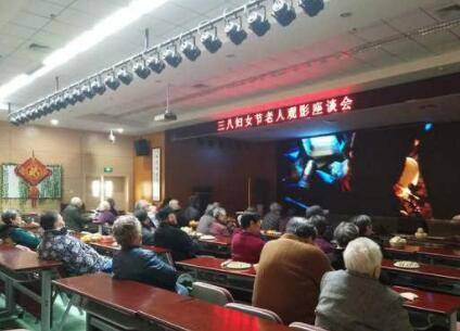 武汉市东山亭社区养老院