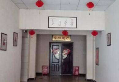 郑州市颐和老年公寓