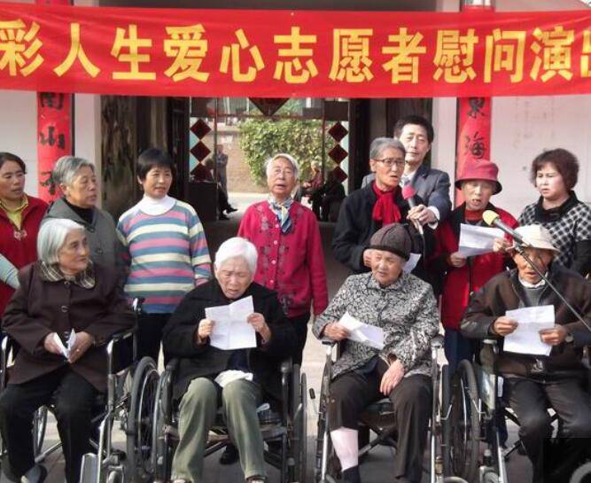 北京市海淀区天一养老院