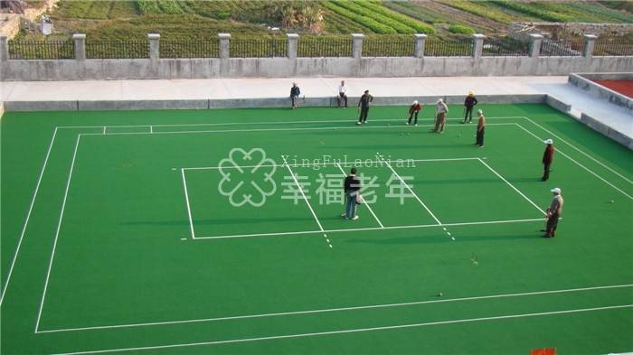 漳州市东山县社会福利中心