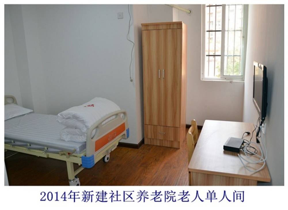 武汉市汉阳区汉城社区福星养老院