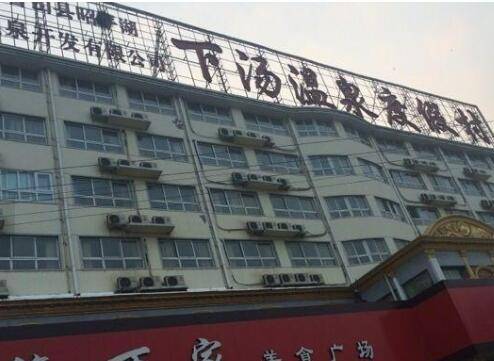 焦作市孟州市爱馨老年公寓