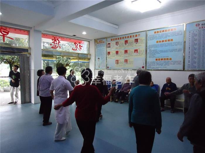 邵武市爱心老年公寓