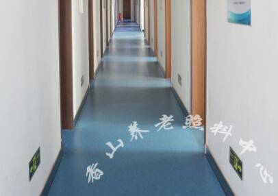 北京市海淀区香山养老照料中心
