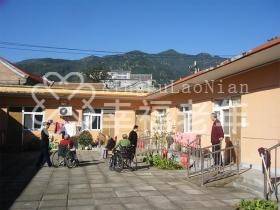 北京市海淀区益康敬老院