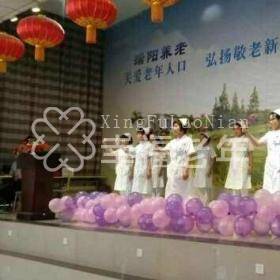 郑州瑞阳养老院