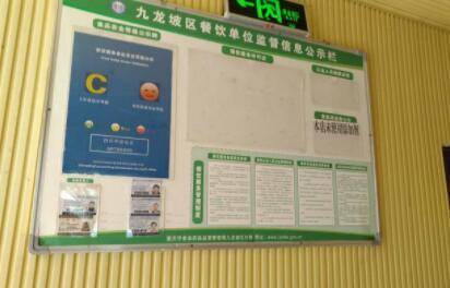 重庆市九龙坡区祥龙老年公寓